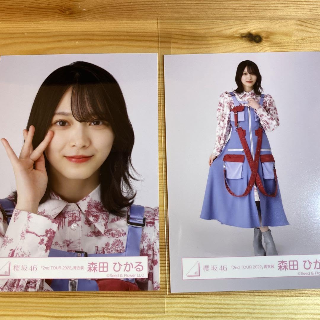 Amazon.co.jp: 櫻坂46 森田ひかる 生写真 2nd TOUR 2022 青衣装